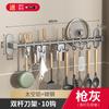 Gun Ash Cozinha Rack de armazenamento Punch-Free Condimento de parede multifuncional Faca Suporte Tábua de corte Dreno Armazenamento Tempero Rack