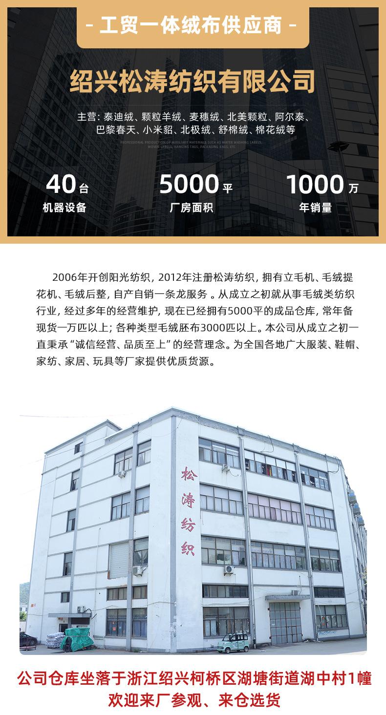 松涛详情_01.jpg