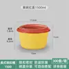 Tazón Redondo Desechable 1750ml Caja de Empaque con Tapa de Cierre, Tazón para Sopa Picante Hot Pot para Llevar, Gran Capacidad con Tapa