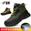 Sapatos de Segurança com Botão Giratório de Novo Estilo, Adequados para Todas as Estações, Sapatos de Trabalho Leves e Confortáveis, Anti-Esmagamento, Anti-Perfuração, Sapatos de Segurança Protetores