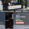 Papel tapiz de tablero de aluminio y plástico Autoadhesivo Impermeable y a prueba de humedad Decoración de pared Cocina Baño Resistente al aceite y Azulejos de mármol Pegatinas