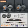 Mancuernas Pesas Equipo de Ejercicio en Casa para Fitness Masculino Barra con Peso Ajustable Pesa Rusa Conjunto Deportivo Seis en Uno