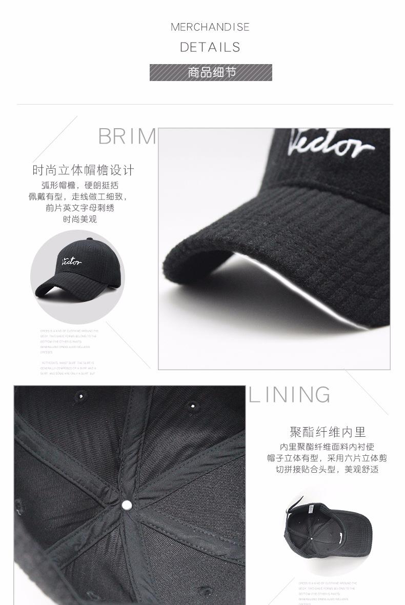 EC6-17-00937棒球帽详情_09.jpg