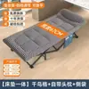 Cama plegable para descanso de almuerzo Sillón reclinable de oficina Cama individual Simple Portátil Compañero Hogar Multifuncional Cama para siesta de adultos