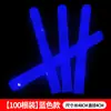 Concierto Espuma Esponja Palo Fluorescente Colorido Luminoso Venta al por Mayor Soporte Personalizado con Logo Accesorios de Ambiente Tamaño Grande