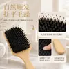 Peine de bambú con forma de melena de cerdo, cojín de aire, peine para peinar el cabello, masaje para la salud de la piel, peine de tabla grande, cuidado del cabello, peine con cápsula de aire.