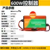 Yike 300W Versão Atualizada Controlador Solar Boost MPPT 24V48V60V72V Carregador de Veículo Elétrico