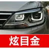 5. Pintura de retoque blanca especial para SAIC Volkswagen Lavida, Passat, Tiguan y Polo - una solución para reparar rayones