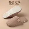 Nuevas Pantuflas de Algodón y Lino 2026 para Uso Doméstico en Interiores, Silenciosas y Antideslizantes, Adecuadas para Todas las Estaciones, Pantuflas de Primavera Simples y Transpirables para Mujer