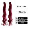 Peluca para Niñas Trenzas Colorida Colgante de Oreja Teñido de Cabello Tocado Nuevo 2025 Niñas Dulce y Genial Cola de Caballo Alta Trenzas de Cabello Rizado Accesorios para el Cabello