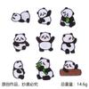 Los Más Vendidos de Amazon Pegatinas de Tela de Hoja de Bambú de Panda Lindas Pegatinas de Parche de Panda Bolsa Funda de Teléfono Móvil Bordado Decorativo Pegatinas de Bordado