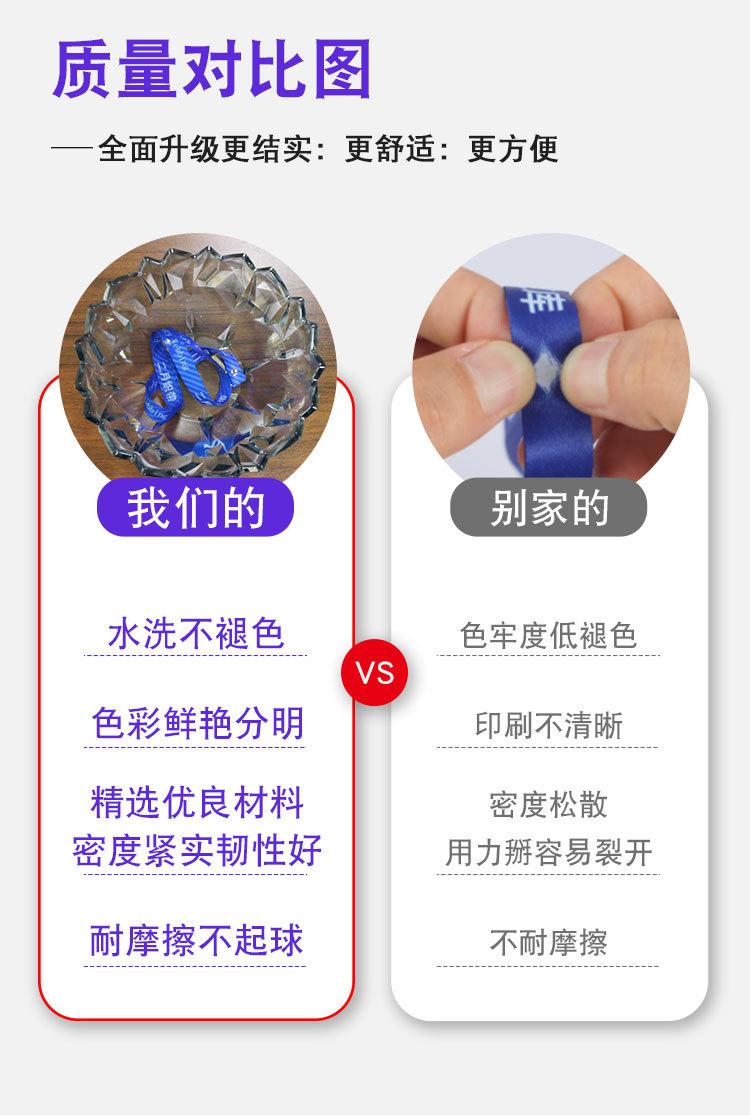 硅胶圈挂绳（优化）_09