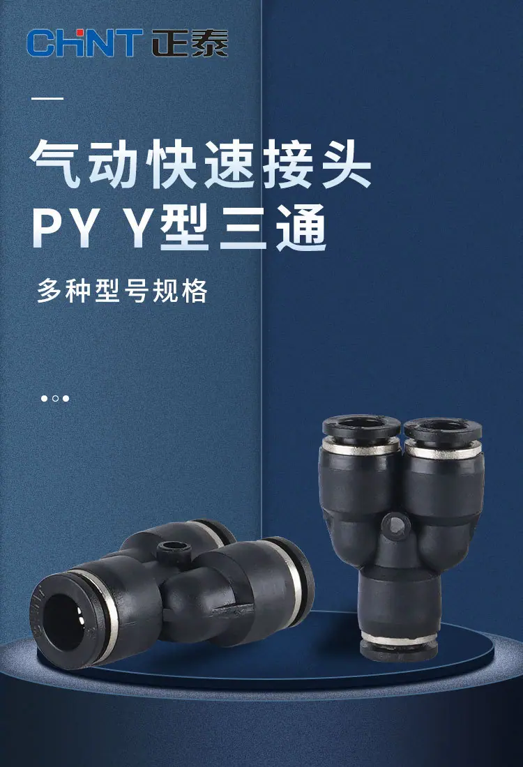 PY详情_01.jpg