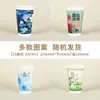 Copo Descartável de Chá de Leite Espesso de Camada Dupla com Tampa, Copo Especial para Viagem para Bebidas Quentes, Copo de Café Personalizado de Grau Alimentício