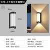 Luz LED à Prova d'Água para Exterior para Iluminação Ascendente e Descendente em Parede, Pátio de Villa, Poste Dimerizável, Corredor, Varanda Simples, Holofote de Parede Externa