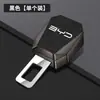 Adecuado para Extensor de Hebilla de Seguridad Byd Conector Cabeza de Horquilla Cinta para la Cabeza Song Plusdm Yuan Qin Han Tang Hebilla de Bloqueo Dolphin