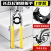 Llave para Aireador de Grifo, Accesorios de Instalación de Filtro de Boquilla, Herramienta Especial de Desmontaje para Fregadero de Cocina