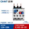 Relé Térmico Chint Nr2-25 Protector de Sobrecarga Térmica 10A18Acjx2Jr28-25 Motor Trifásico