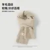 Estilo Coreano Simples Moda Etiqueta Branca Clara Lenço de Tecido Tricotado Outono e Inverno Cor Sólida Mistura de Lã Espessado Quente Lenço