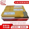Tianjin BridgE THA102 Varilla de Soldadura de Acero Inoxidable E308-16 Varilla de Soldadura de Acero Inoxidable Acero Blanco E304