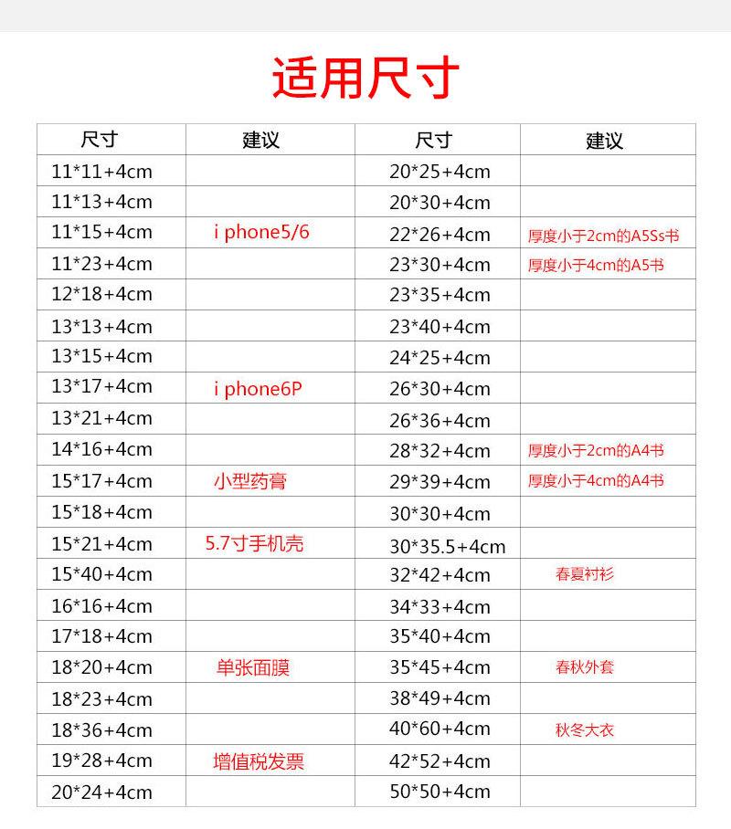 佳帅详情页版3_10.jpg
