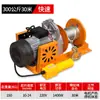 Polipasto Eléctrico Monofásico para el Hogar 220V Motor Pequeño Embrague de Liberación Rápida Cabrestante de Elevación