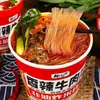 Sopa de Pollo con Champiñones Shiitake y Fideos de Arroz en Taza, Fideos Instantáneos para Snacks Nocturnos en Dormitorios, Sin Cocción, Fideos de Arroz No Fritos al por Mayor