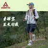 Zapatos de Senderismo Haitu para Mujer Nuevos de Primavera y Otoño Repelentes al Agua y Resistentes al Desgaste Zapatos Profesionales de Caña Alta Estilo Senderismo Camping Zapatos de Senderismo para Hombre