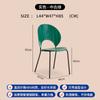 Silla nórdica Shell de acrílico para el hogar, para hotel, cafetería, comedor, taburete de diseño con respaldo, silla de ocio