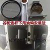 Freezer de armazenamento de gelo compressor scroll compressor BITZER biela do pistão unidade de refrigeração de armazenamento a frio pequeno 8CV 15/10P