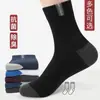 Meias Masculinas Longas de Algodão Outono e Inverno Quatro Estações Meias Masculinas Desodorantes Absorventes de Suor Meias Sociais Versáteis Moda
