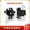 Electrodo de cuchilla de máquina de truss ranura guía de electrodo rueda de tracción para doblar varilla de refuerzo placa de presión placa soldada Yinfeng Kaibo Jinggong Jianke Yizhou accesorios