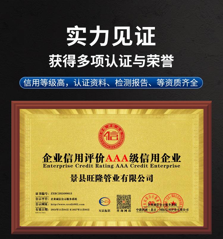 详情_18.jpg