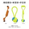 Brinquedos para Pets, Ferramenta para Alívio do Tédio de Cachorros, Corgi de Dentição Ursinho Conjunto de Três Peças de Nó para Cães Pequenos e Médios