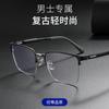 Armazón de gafas de media montura alta calidad para mujer 9785 negocios Danyang gafas para miopía al por mayor armazón de TR90 armazón para hombre