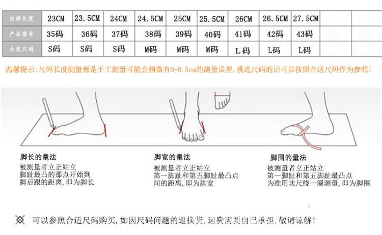 609-尺码图_副本