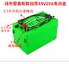 Carcasa de caja de batería para vehículo eléctrico triciclo caja de batería portátil modificada caja de almacenamiento de plomo-ácido compartimento de batería de plástico