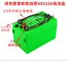 Carcasa de caja de batería para vehículo eléctrico triciclo caja de batería portátil modificación caja de batería de plomo-ácido compartimento de batería de plástico