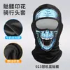 Capucha Extensa de Ciclismo de Verano Calavera Impresión Digital Forro de Casco Capucha Motocicleta Transpirable Máscara de Protección Solar