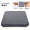 Cojín de espuma viscoelástica Ice Silk Space, cojín para silla, cojín para taburete, cojín para oficina, cojín para estudiantes