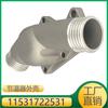 Aplicable a BMW Serie 1 Serie 5 Serie 3 Z3 carcasa de termostato de aleación de aluminio 11531722531 11531740437