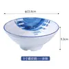 Vajilla de melamina restaurante tazón para sopa picante caliente tazón de porcelana para ramen tazón de plástico para fideos tazón especial para sopa de negocio de fideos