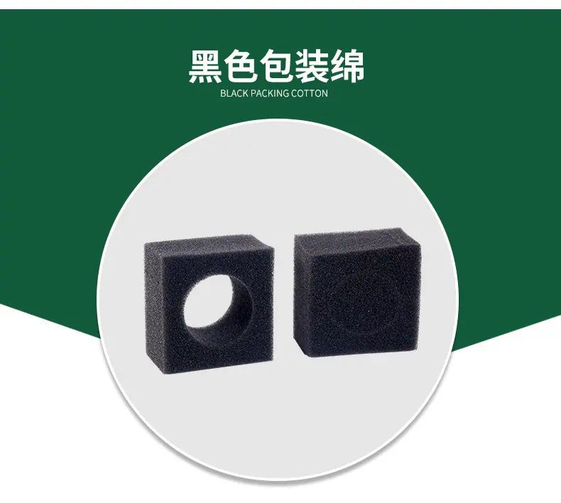 黑色包装绵_04.jpg
