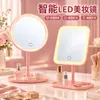 Espelho de Maquiagem de Plástico com LED para Mesa Feminino Luz de Preenchimento Espelho Pequeno Espelho de Maquiagem Portátil Mini Espelho para Quarto de Estudante