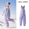 Macacão de Ski Mais Recente para Crianças, Calça de Neve Unissex, Calça de Snowboard Branca Profissional de Corte Solto