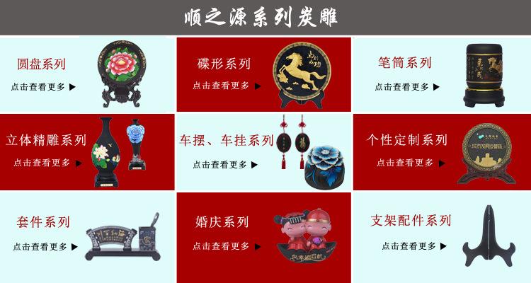 顺之源系列切割