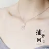 Versão Coreana do Novo Colar Pingente Sonhador Apanhador de Sonhos para Mulheres, Padrão de Moda Retrô Franja de Pena Corrente para Clavícula Transfronteiriço