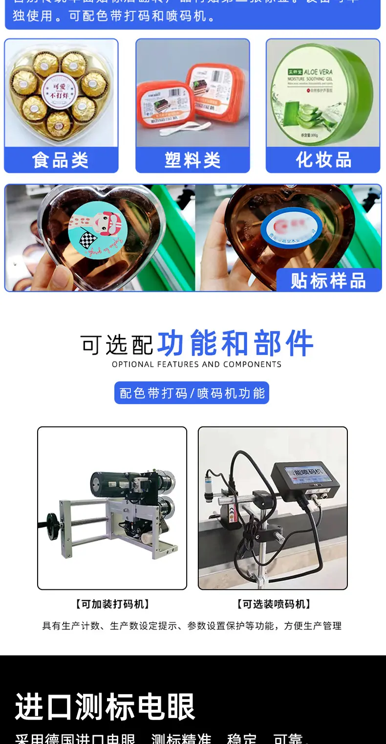 117上下平面详情页790_03