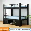 Cama con literas marco de hierro cama escolar apartamento cama doble dormitorio de empleados cama de hierro forjado engrosada cama alta y baja cama individual de hierro