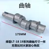 LT-18MA/19MB Cabezal de Bomba para Hidrolavadora Piezas de Reparación Sello de Agua Válvula Interruptor Conector